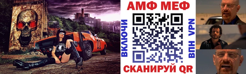 где продают   Богородицк  Amphetamine Premium 