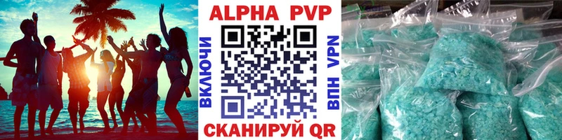 APVP VHQ  Богородицк 