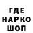 Кодеин напиток Lean (лин) Samuel Fung