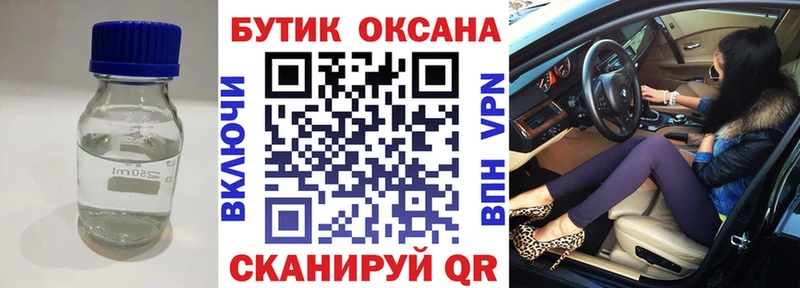 blacksprut ссылки  Богородицк  БУТИРАТ жидкий экстази  купить  сайты 