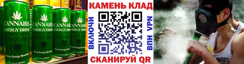 закладки Богородицк сайты даркнета телеграм Canna-Cookies конопля