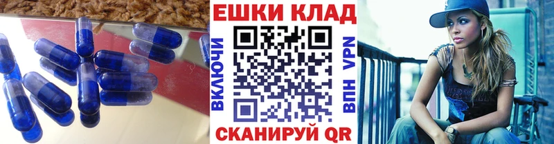 закладки  Богородицк  ЭКСТАЗИ TESLA 
