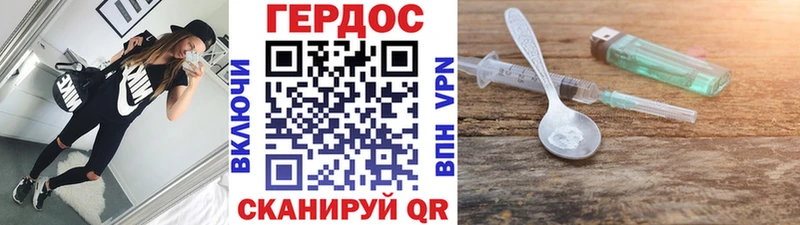 ГЕРОИН афганец  где купить наркоту  Богородицк 