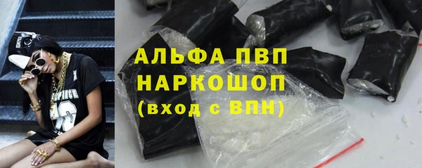 метадон Абдулино