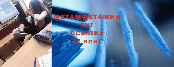 СК Абаза