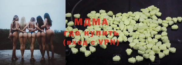 метадон Абдулино