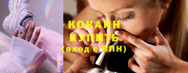 мефедрон мука Слюдянка