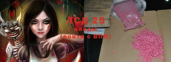 СК Абаза