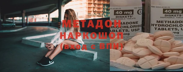 метадон Абдулино