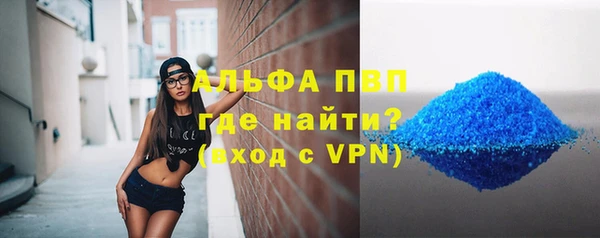 Альфа ПВП Абинск