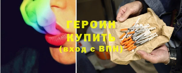 метадон Абдулино