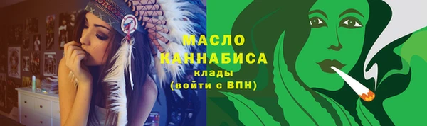 СК Абаза
