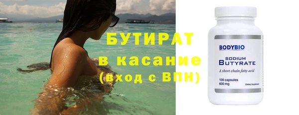 метадон Абдулино