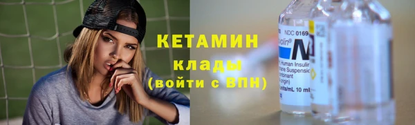 метадон Абдулино