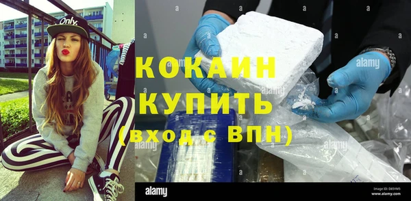 метадон Абдулино