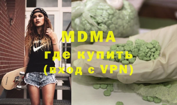 метадон Абдулино