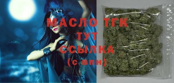 мефедрон мука Слюдянка