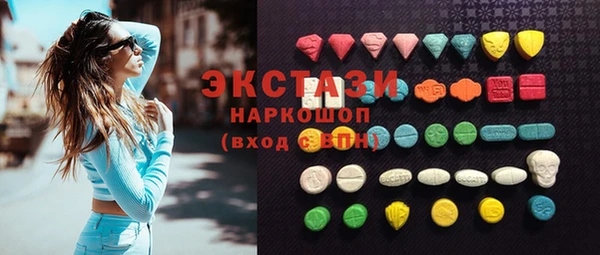 ALPHA PVP Снежинск