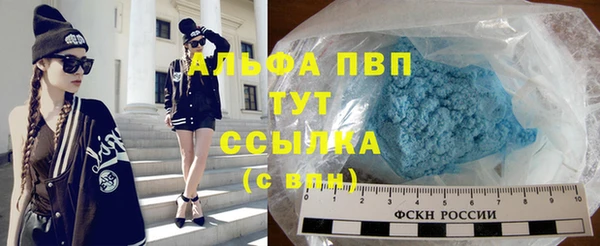 Альфа ПВП Абинск