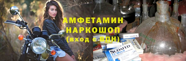 Альфа ПВП Абинск