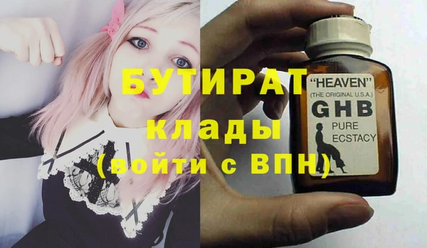 метадон Абдулино