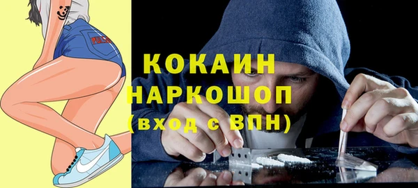 Альфа ПВП Абинск