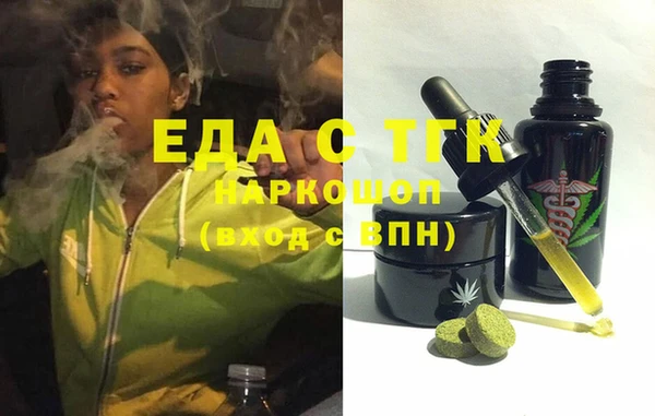 СК Абаза