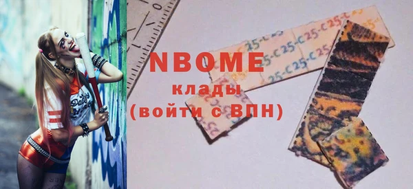 метадон Абдулино