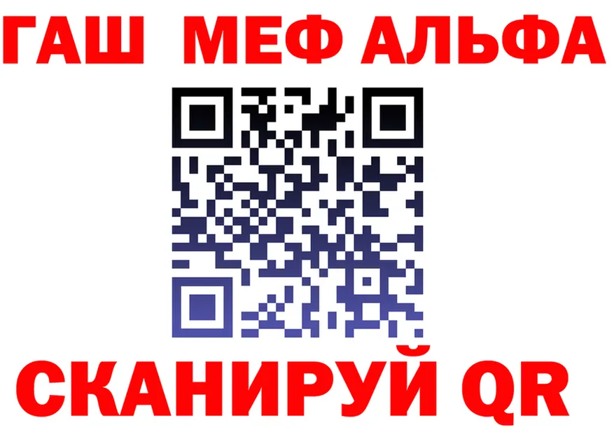 МЕФ VHQ ссылка shop МЕГА Богородицк