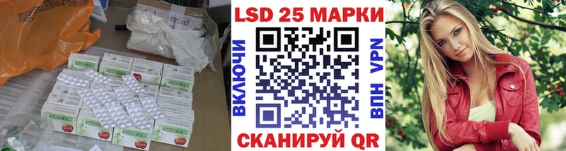 ЛСД экстази кислота  Богородицк 