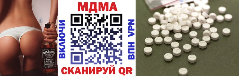 MDMA Molly  Богородицк 