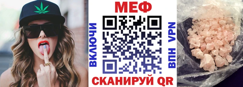 MEGA ССЫЛКА  Богородицк  МЯУ-МЯУ VHQ 