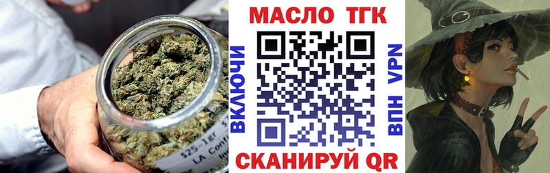 сколько стоит  hydra как зайти  Дистиллят ТГК жижа  Богородицк 